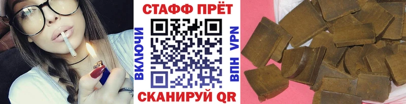 Цена Певек Гашиш COCAIN АМФЕТАМИН МАРИХУАНА Меф мяу мяу Alpha-PVP