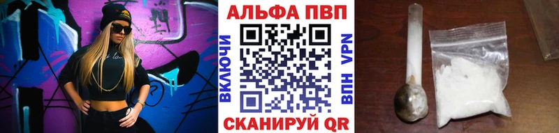 Alpha PVP СК КРИС  Певек 