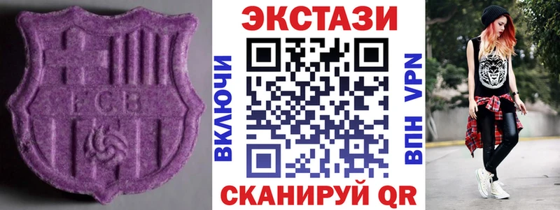 цены наркотик  Певек  ЭКСТАЗИ TESLA 