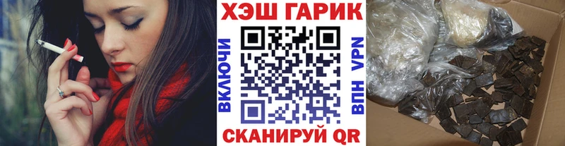 где найти Певек Гашиш ice o lator