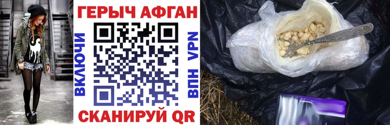 ГЕРОИН белый  Певек 