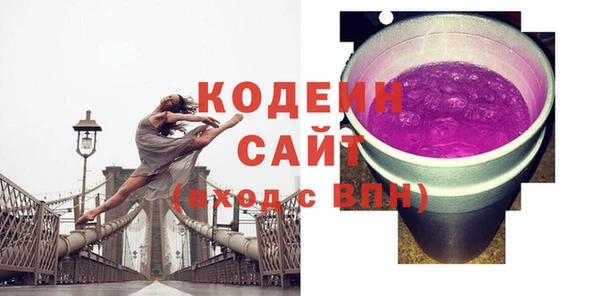 Альфа ПВП Балахна