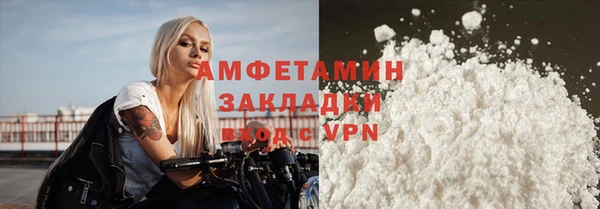марки nbome Балабаново