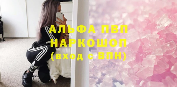 марки nbome Балабаново