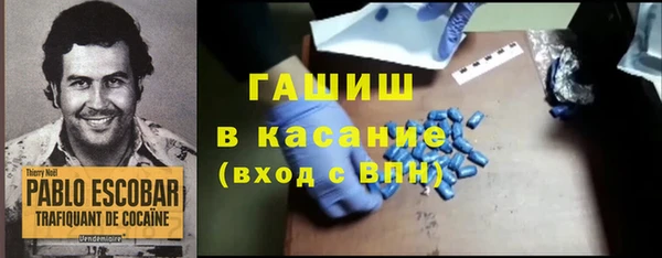 марки nbome Балабаново