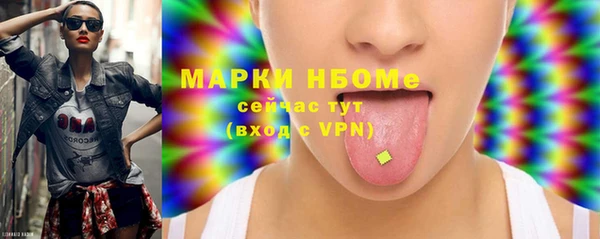 Альфа ПВП Балахна