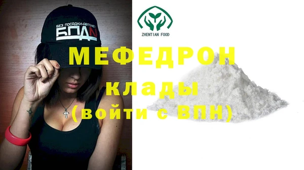 МДПВ Няндома