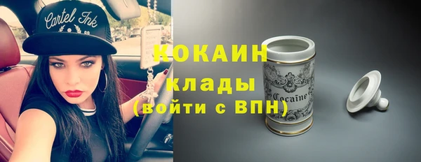 марки nbome Балабаново