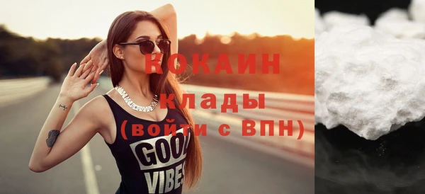 марки nbome Балабаново