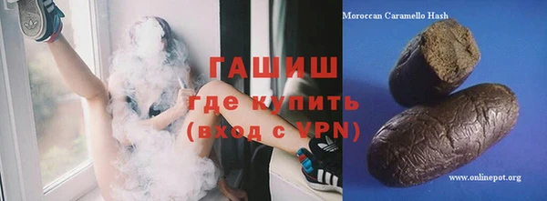 Альфа ПВП Балахна
