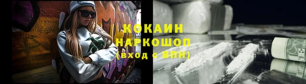 марки nbome Балабаново