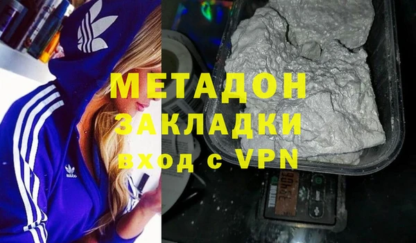 марки nbome Балабаново