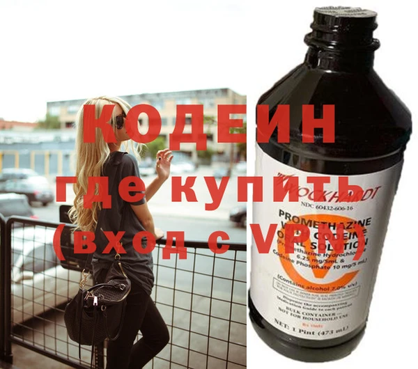 Альфа ПВП Балахна