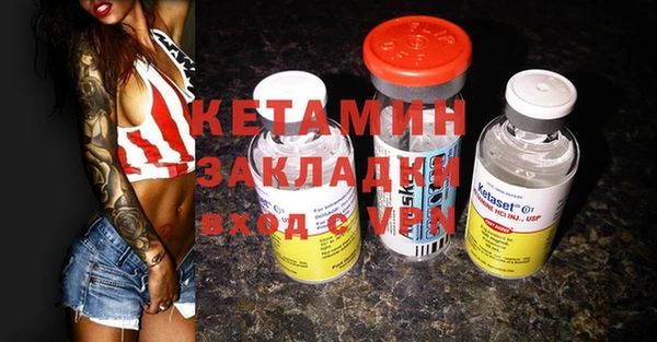марки nbome Балабаново