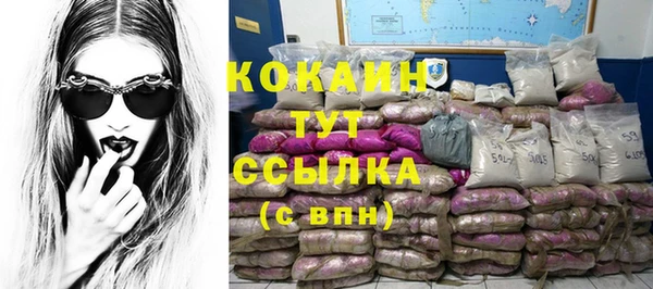 марки nbome Балабаново