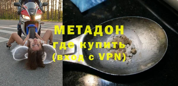 марки nbome Балабаново