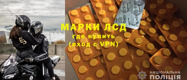 марки nbome Балабаново