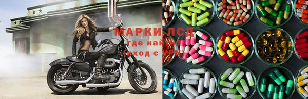 наркотики Арсеньев