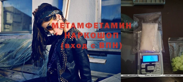 марки nbome Балабаново