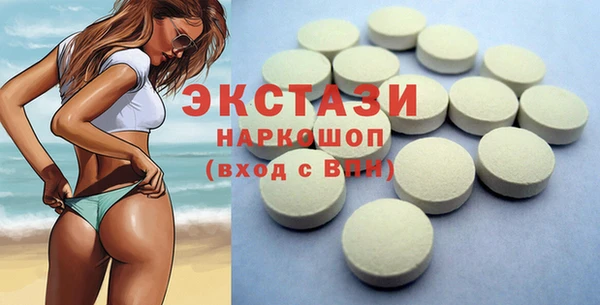 Альфа ПВП Балахна