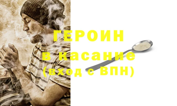 Альфа ПВП Балахна