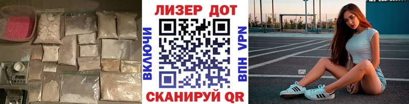 наркота  Певек  LSD-25 экстази кислота 