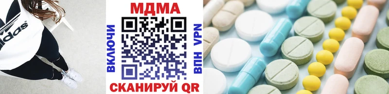 магазин продажи   Певек  MDMA VHQ 