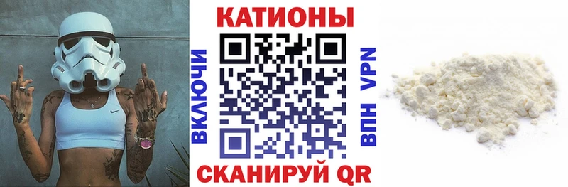 МЯУ-МЯУ mephedrone  Певек 
