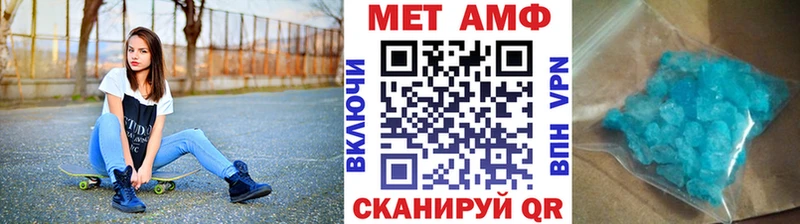 МЕТАМФЕТАМИН винт  где найти наркотики  Певек 