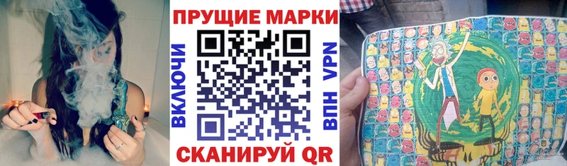Марки NBOMe 1500мкг  Певек 