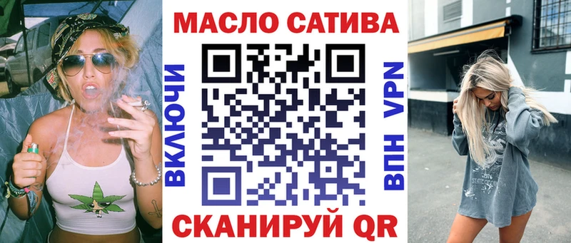 наркошоп  Певек  ТГК Wax 